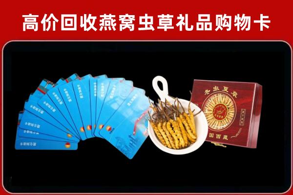 甘南回收阿胶