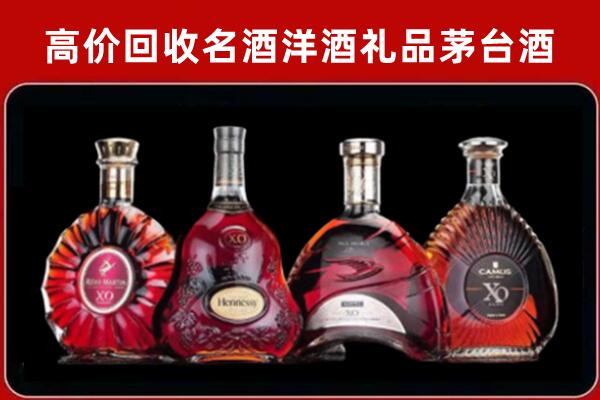 甘南回收洋酒马爹利